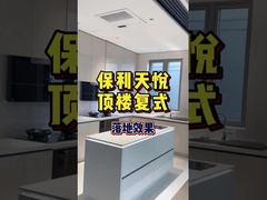 کابینت آشپزخانه مدرن